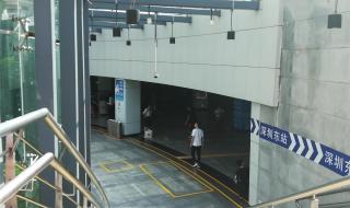 深圳火车东站在哪里 深圳北站和深圳站分别在哪里呢